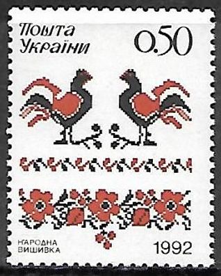 Ukraine postfrisch Michel-Nummer 91