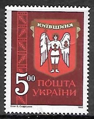 Ukraine postfrisch Michel-Nummer 96