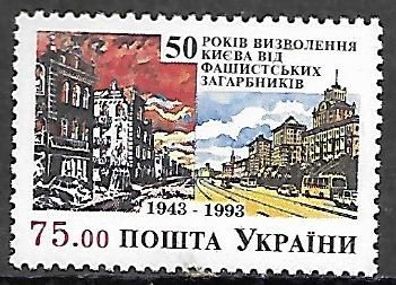 Ukraine postfrisch Michel-Nummer 104