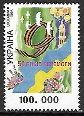 Ukraine postfrisch Michel-Nummer 140