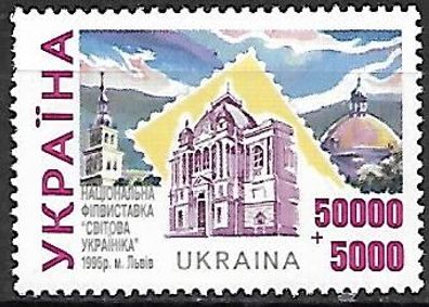 Ukraine postfrisch Michel-Nummer 146