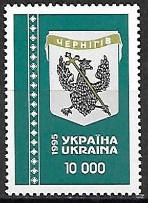 Ukraine postfrisch Michel-Nummer 151
