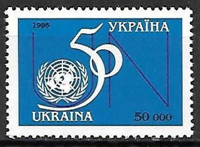 Ukraine postfrisch Michel-Nummer 152