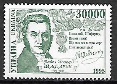 Ukraine postfrisch Michel-Nummer 155