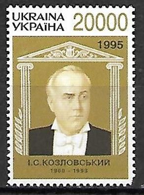 Ukraine postfrisch Michel-Nummer 166
