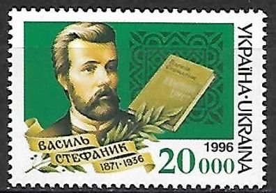 Ukraine postfrisch Michel-Nummer 170