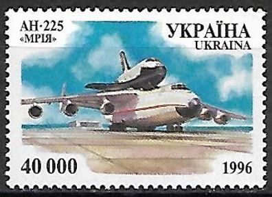 Ukraine postfrisch Michel-Nummer 183