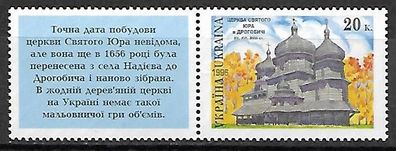 Ukraine postfrisch Michel-Nummer 192 mit Nebenfeld