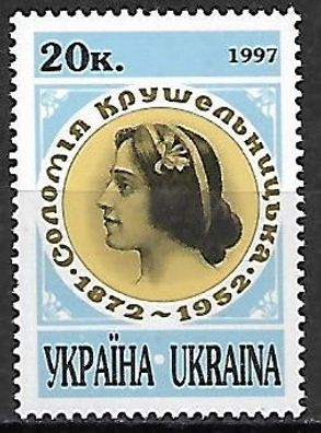 Ukraine postfrisch Michel-Nummer 219