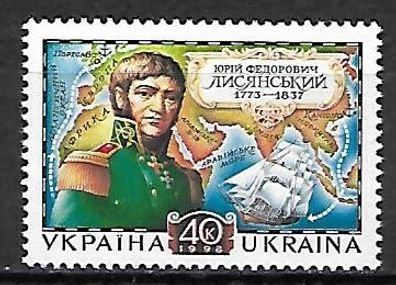 Ukraine postfrisch Michel-Nummer 271