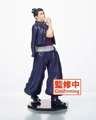 Jujutsu Kaisen PVC Statue Aoi - SEALED OVP - Original