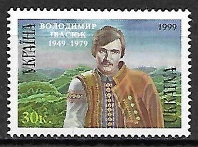 Ukraine postfrisch Michel-Nummer 296