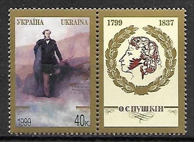 Ukraine postfrisch Michel-Nummer 307 mit Zf