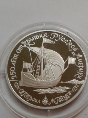 150 Rubel 1990 PP Russland Schiff St. Gabriel Gavriel 1/2 Unze Platin