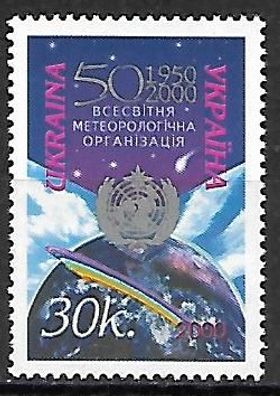 Ukraine postfrisch Michel-Nummer 369