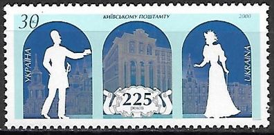 Ukraine postfrisch Michel-Nummer 399