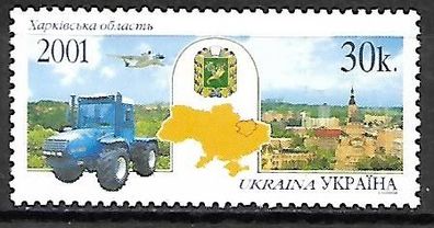 Ukraine postfrisch Michel-Nummer 464