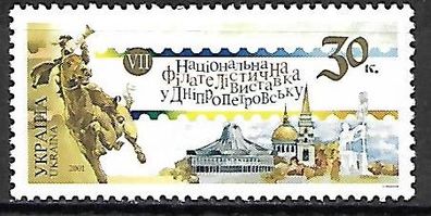 Ukraine postfrisch Michel-Nummer 467