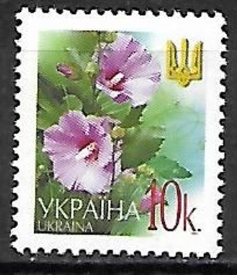 Ukraine postfrisch Michel-Nummer 495