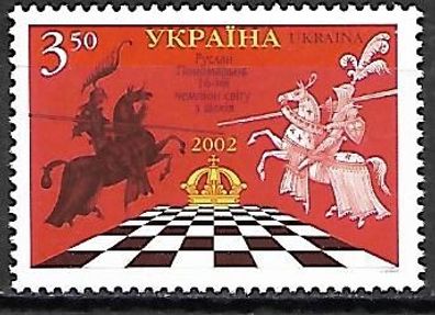 Ukraine postfrisch Michel-Nummer 498