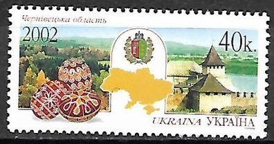Ukraine postfrisch Michel-Nummer 513