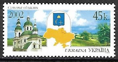 Ukraine postfrisch Michel-Nummer 537