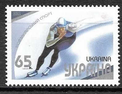 Ukraine postfrisch Michel-Nummer 551