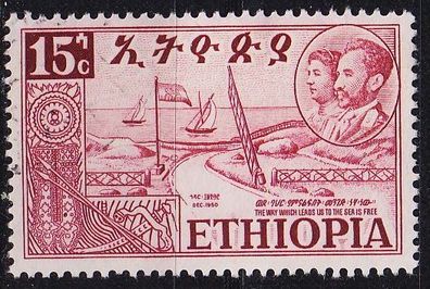 Äthiopien Ethiopia [19562] MiNr 0318 ( O/ used )