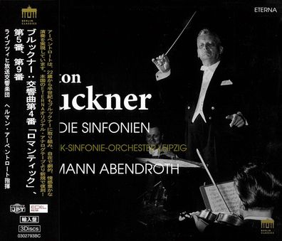 Anton Bruckner (1824-1896): Symphonien Nr.4,5,9 - - (CD / S)