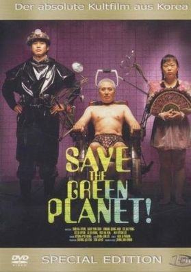 Save the Green Planet! (DVD] Neuware