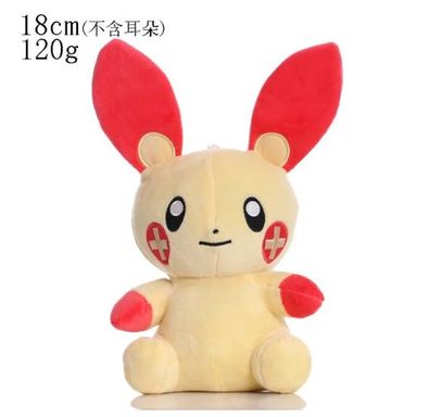 Plusle Plüschtier 18 cm - Pokémon Kuscheltier - Weiches Spielzeug für Kinder