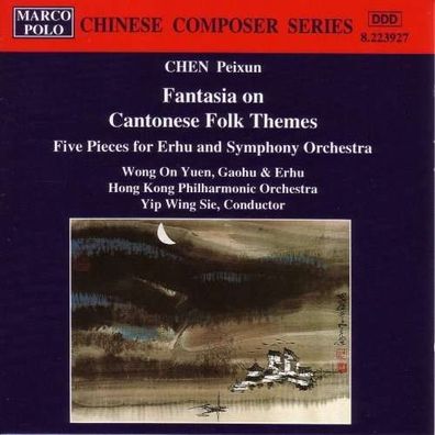Chen Peixun (1922-2006): 5 Pieces for Erhu & Orchestra - - (CD / #)