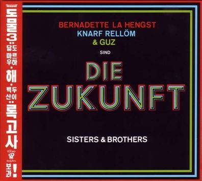 Die Zukunft: Sisters & Brothers - Trikont/ Indigo 804132 - (Musik / Titel: H-Z)