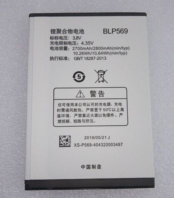 Akku für Oppo Find 7 7 Lite 7a, X9000, X9006, X9006 LTE, X9007 Akku Oppo BLP569