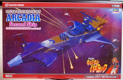 Space Pirate Battleship Arcadia second ship phantom death 1:1500 Hasegawa 64508