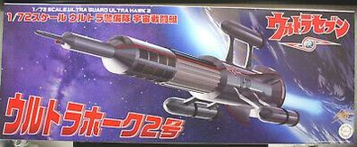Fujimi 092065 Ultra Guard Ultra Hawk 2 Ultra Man 1:72