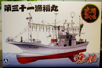 Thuna Fishing Boat Thunfisch Fänger Ryo Fuku Maru No. 31 1:64 Aoshima 049938