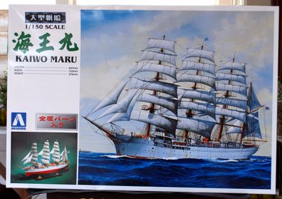Kaiwo Maru Segelschiff 1:150 Aoshima 044742