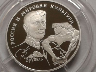 150 Rubel 1994 PP Russland Wrubel 1/2 Unze Platin 15,55g 999er Platin