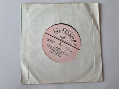 Creedence Clearwater Revival - Lookin' out my back door + 3 7'' Vinyl USSR