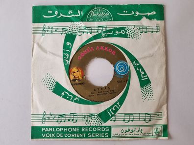 Gönül Akkor - Ayyas 7'' Vinyl Turkey