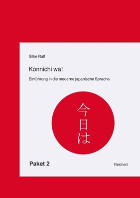 Konnichi wa!, Lehrbuch, Loesungsheft, Audio-CD und Kanji-Buch Kon