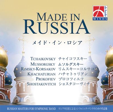 Made in Russia CD The Great Classics (CD)