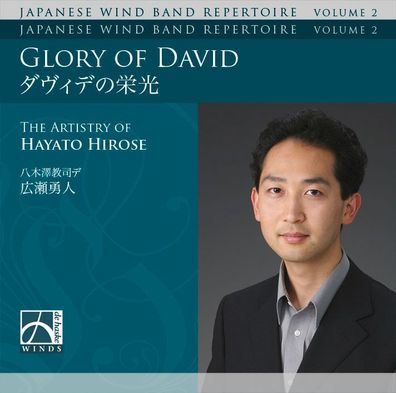 Glory of David CD