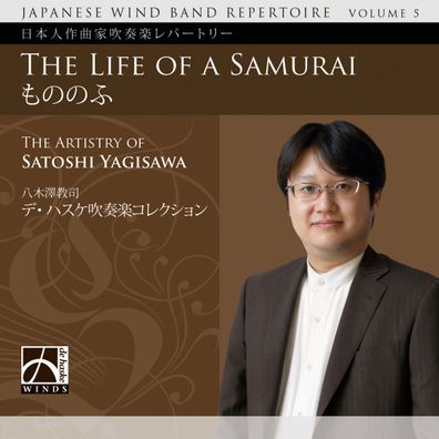 The Life of a Samurai CD Composer s Portrait