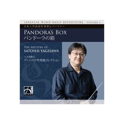 Pandora s Box CD Composer s Portrait