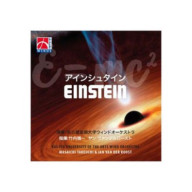 Einstein CD Great Performances