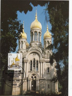 Russische Kirche Wiesbaden Maxik. BRD 1991