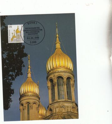 Russische Kirche Maxik. BRD 1991