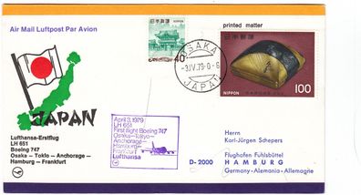 Lufthansa Erstflugbeleg Osaka--Tokio-Anchorage-Hamburg Frankfurt --- 1979